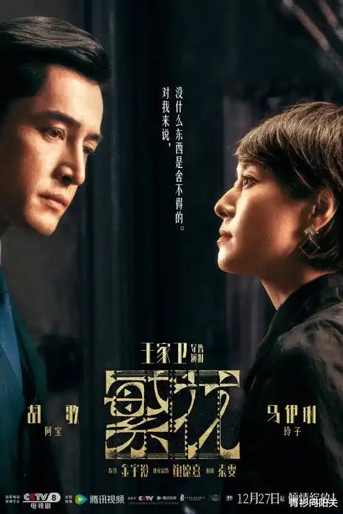 长夜将明 蘑菇影视在线观看 悬疑剧