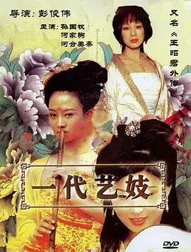春日来信 蘑菇影视在线观看短剧
